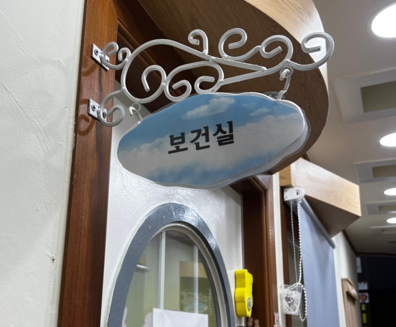 세움어린이집 이미지