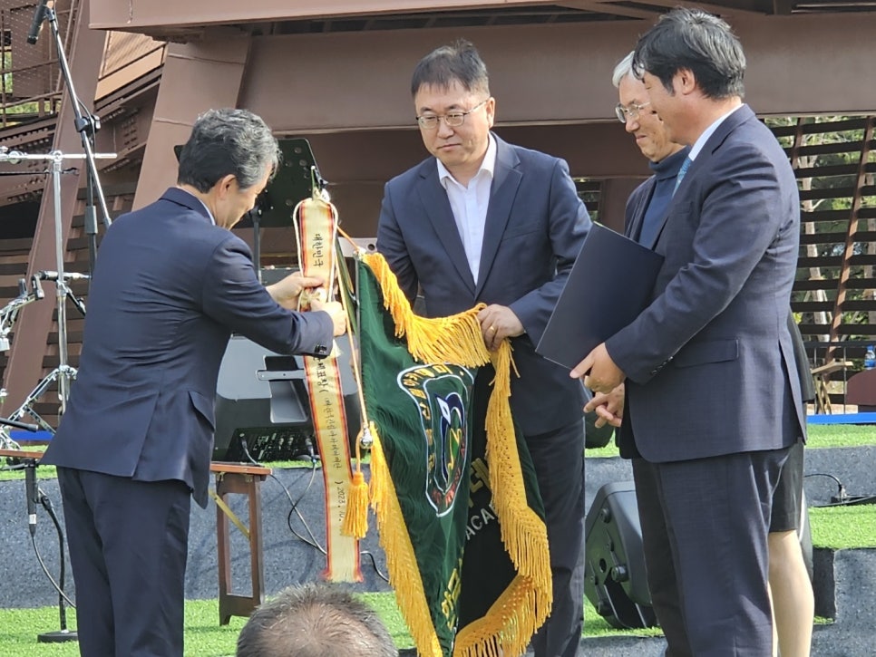 한국산림아카데미재단 이미지