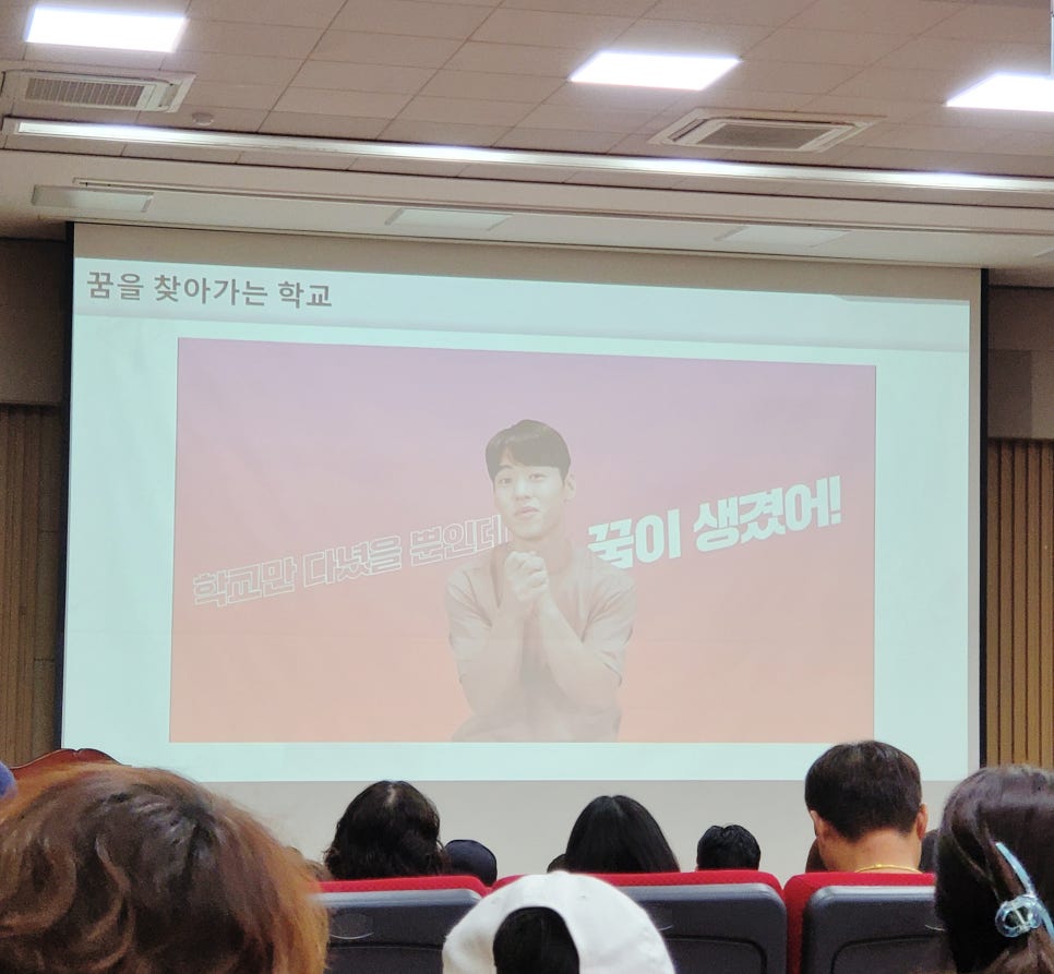 한빛고등학교 이미지