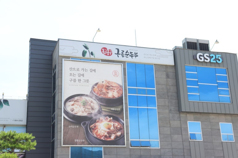 문구구름 이미지