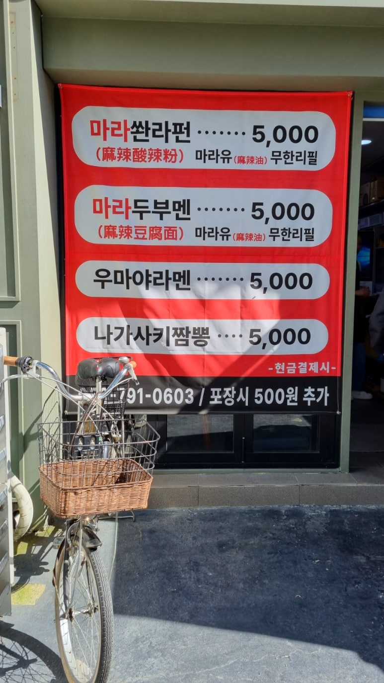 대백마트신매점 이미지