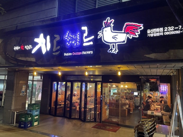치르치르전하점 이미지