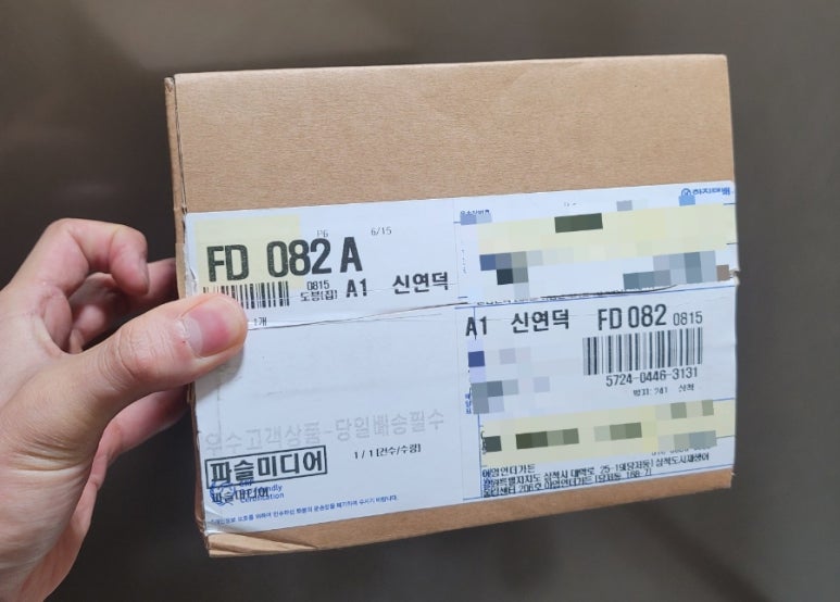 아임인더가든 이미지