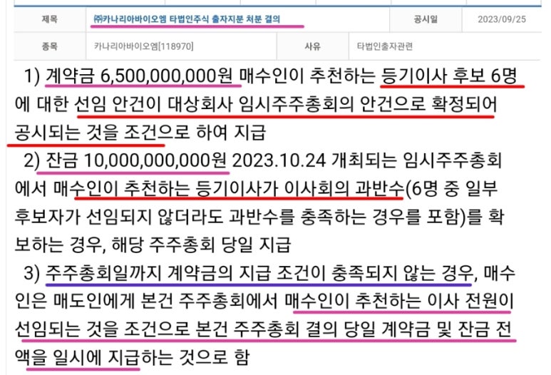 (주)에이알씨 이미지