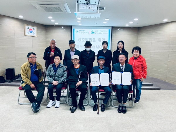 한국장례복지협회 이미지