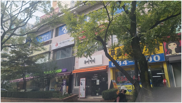 사계절입찰 이미지