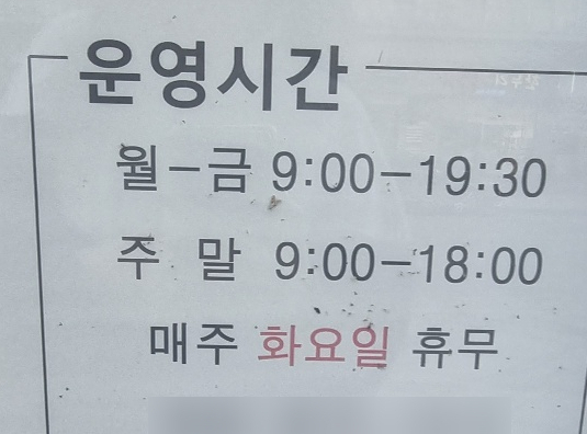 중앙이용원 이미지