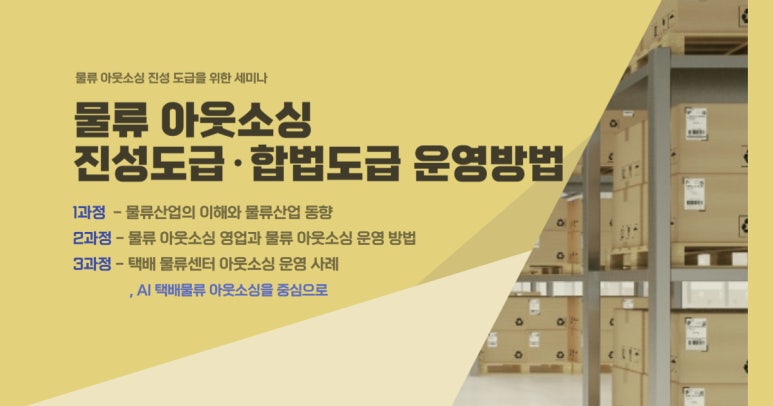 한국생애설계교육원 이미지