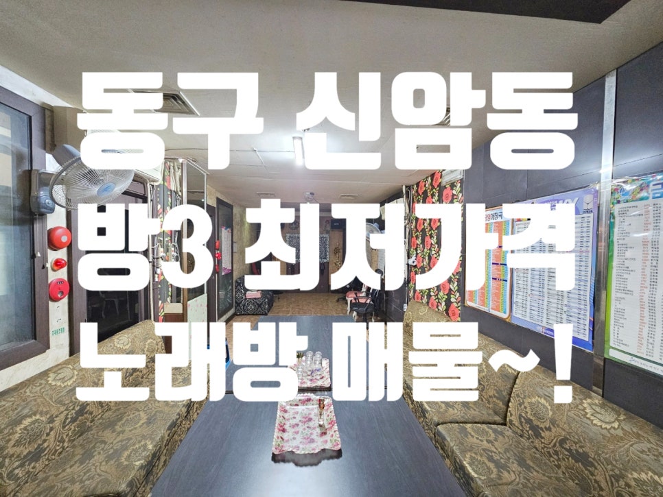 VIP노래주점 이미지