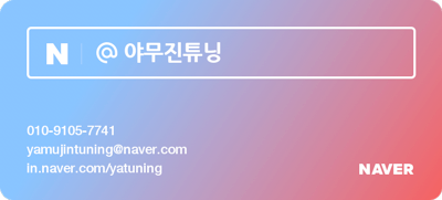 야무진 인력 이미지