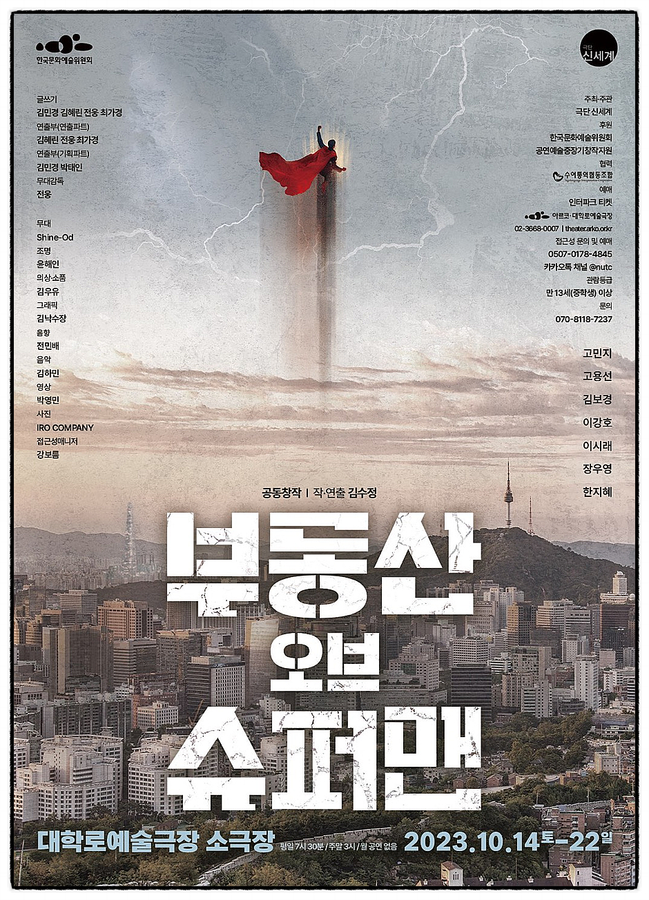 법무법인수어 이미지
