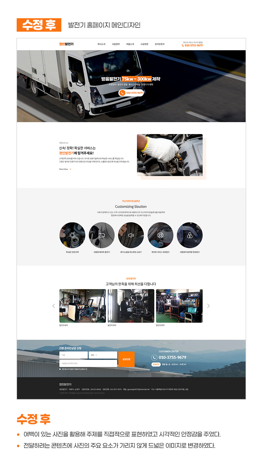 디자인여백 이미지