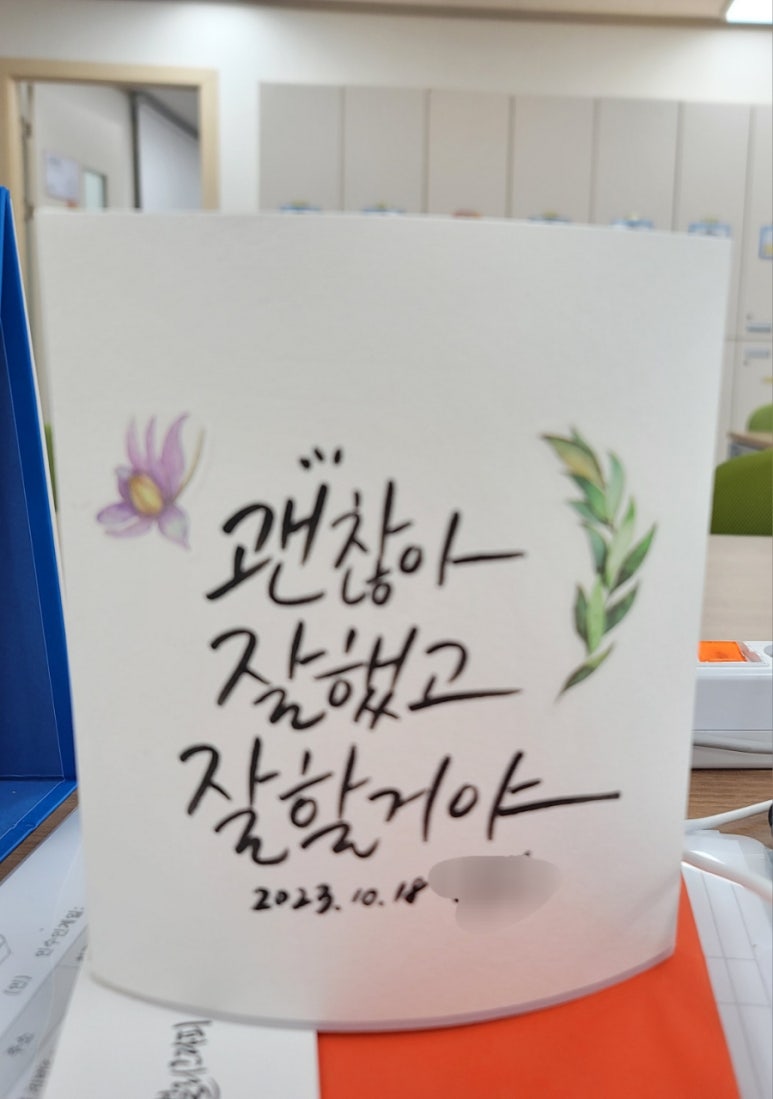 글라온캘리그라피 이미지