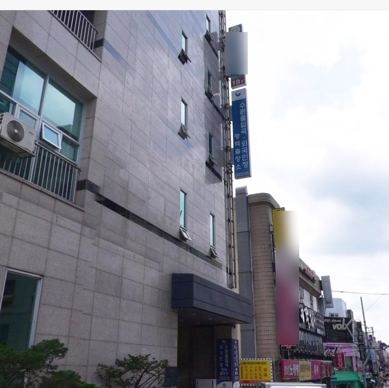 나눔행정사사무소 이미지