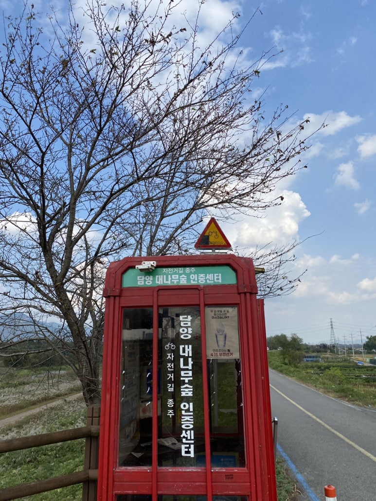 승촌보가게 이미지