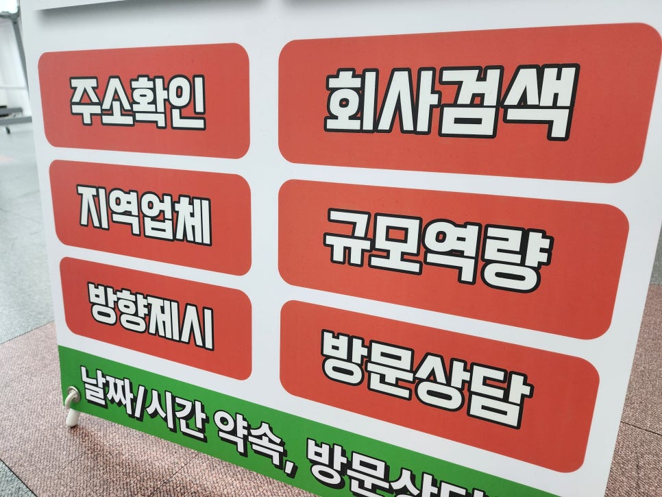 세종광고 이미지