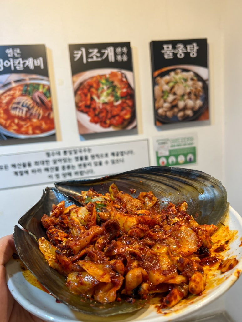 철수네뽕잎칼국수 이미지