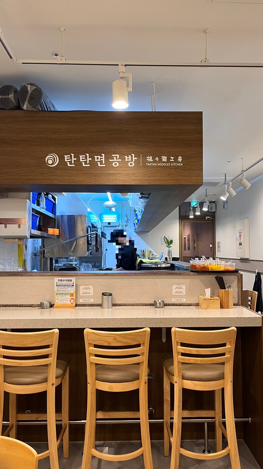 탄탄면공방익산원광대점 이미지