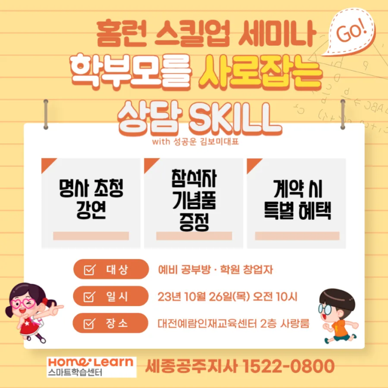 홈런카페 이미지