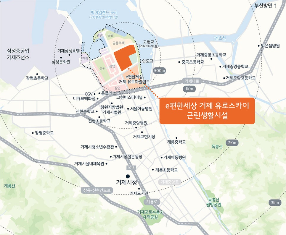 거제중앙병원 이미지