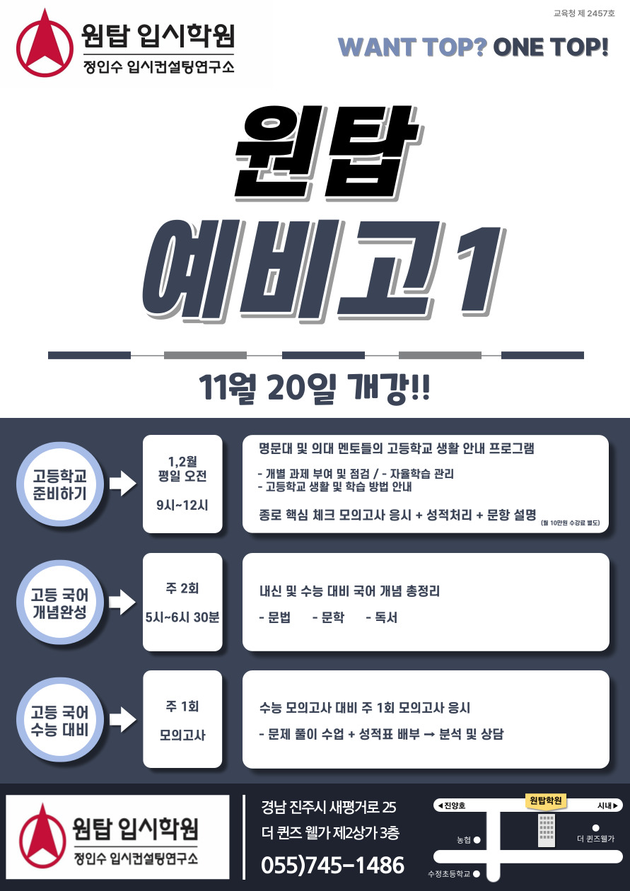 원탑(1TOP) 이미지