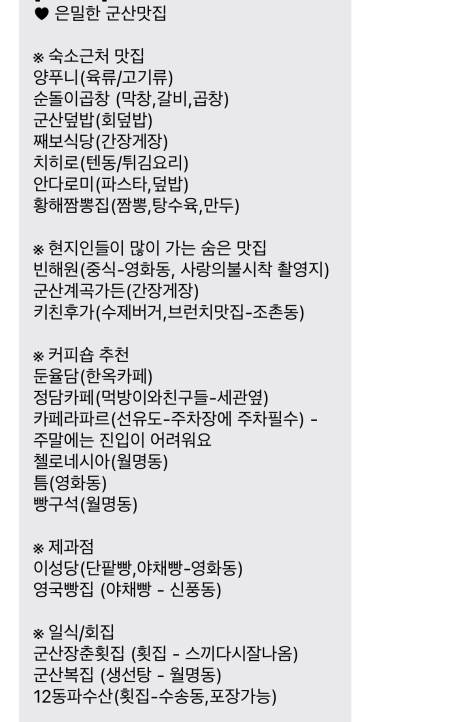 원사진관 이미지