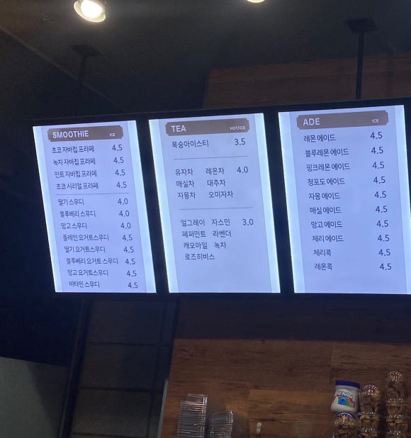 힐링카페 심신프리 일산 이미지