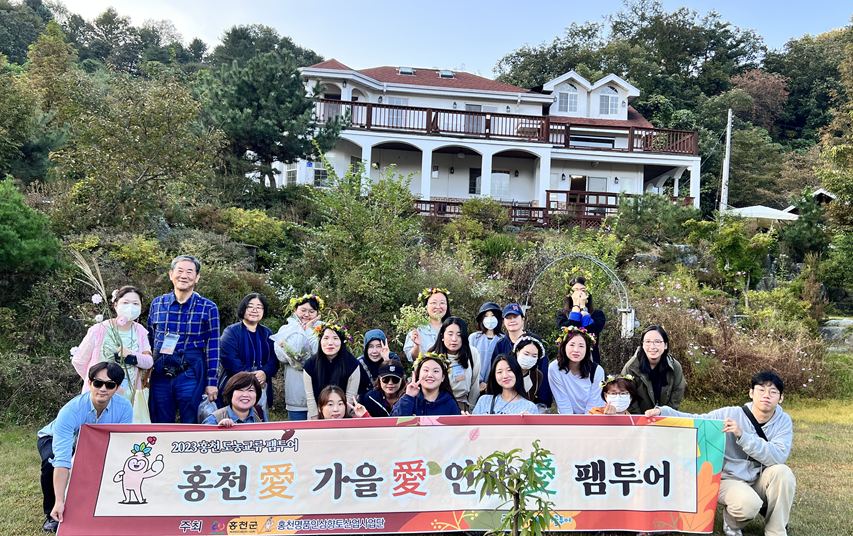 행복한숲Happyforest 이미지