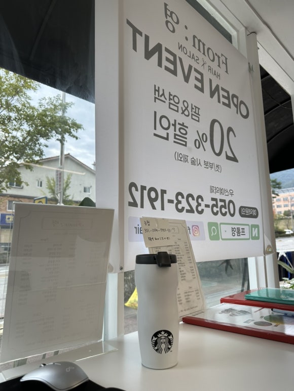주공미용실 이미지