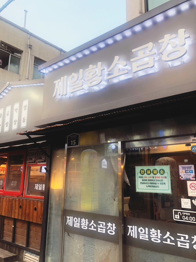 GS25 서대문점 이미지