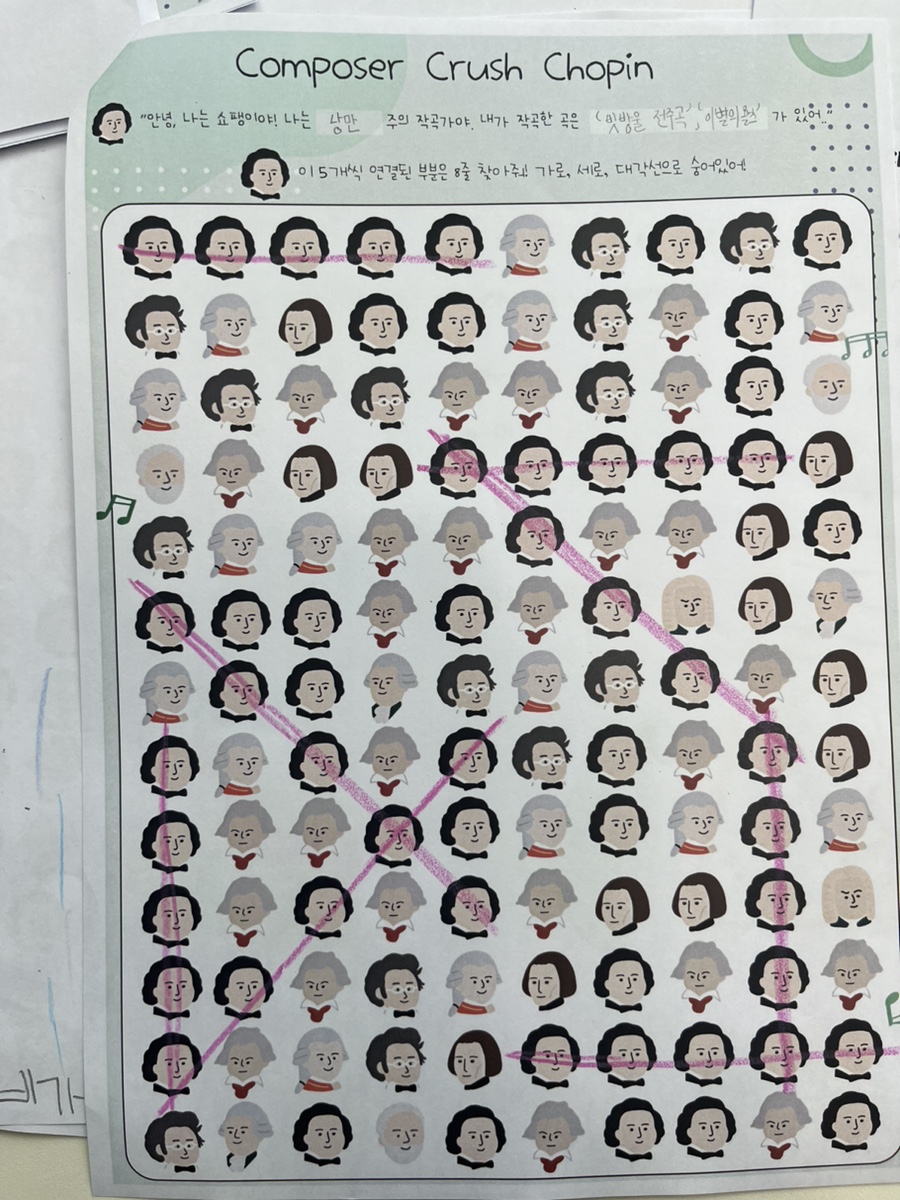 남율계명음악학원 이미지