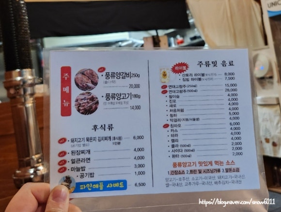 풍류365 이미지