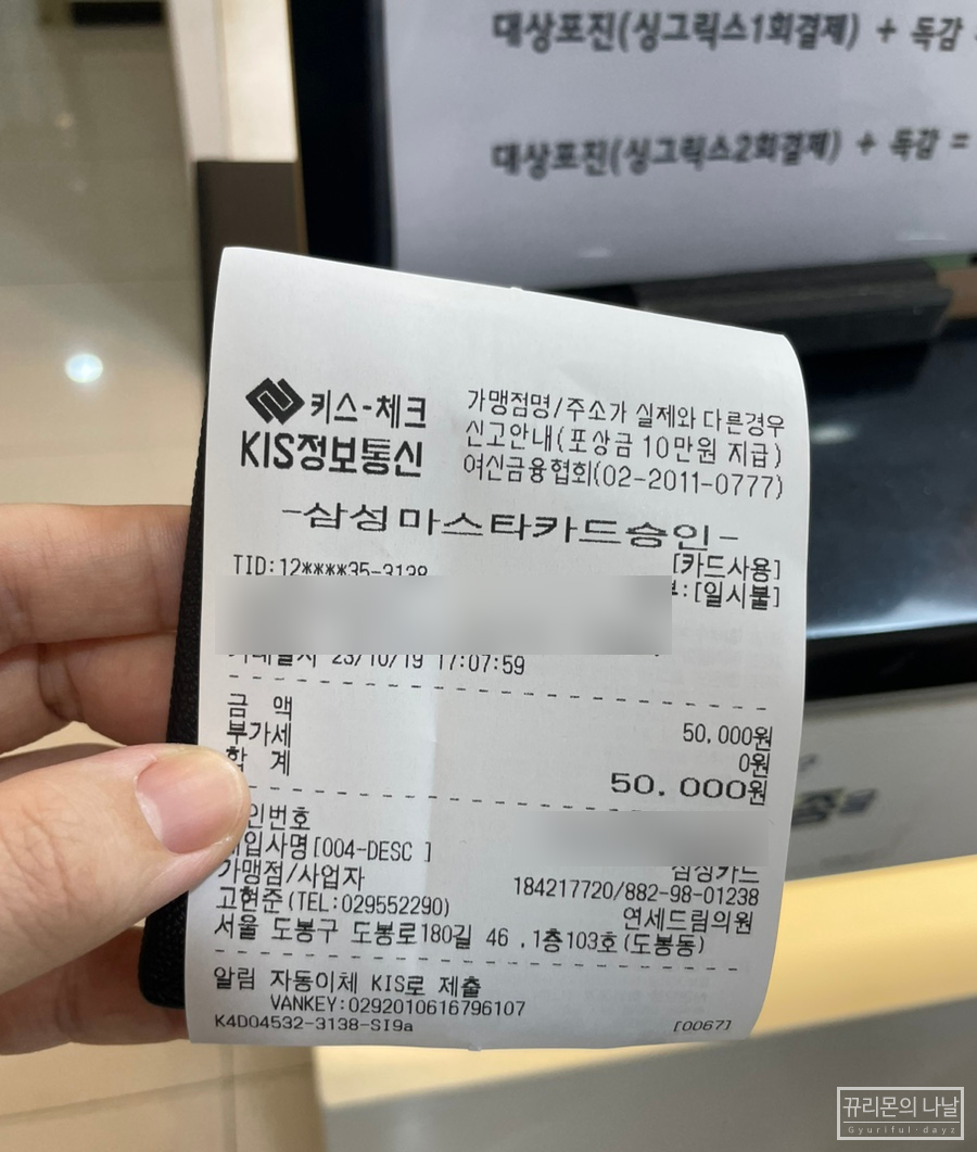 연세드림의원 이미지