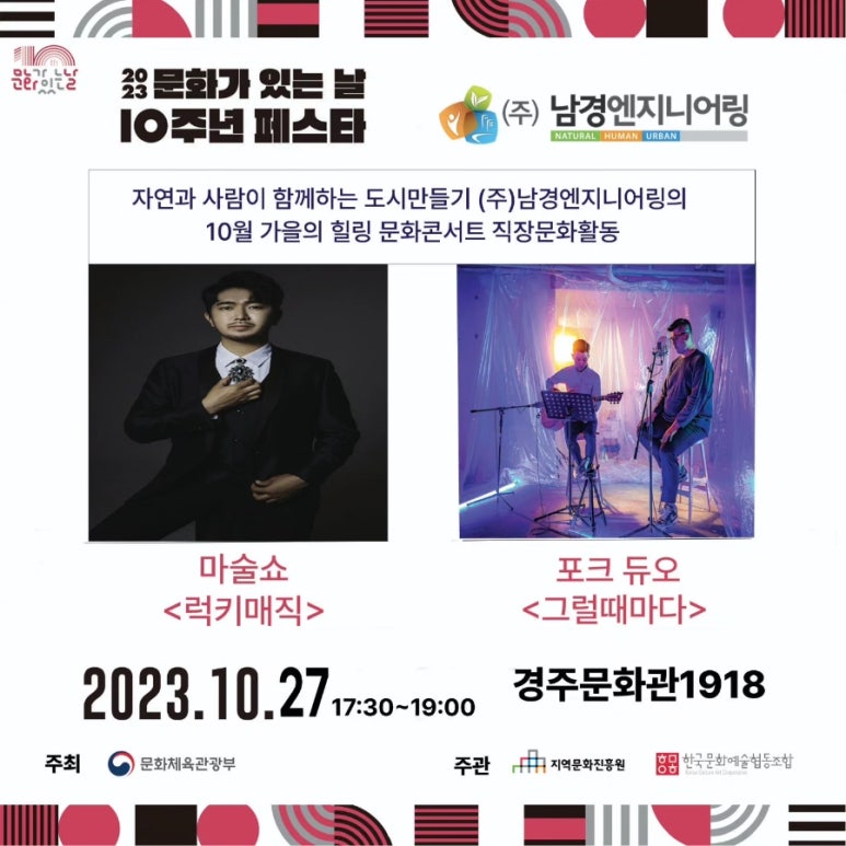 (주)협동엔지니어링 이미지