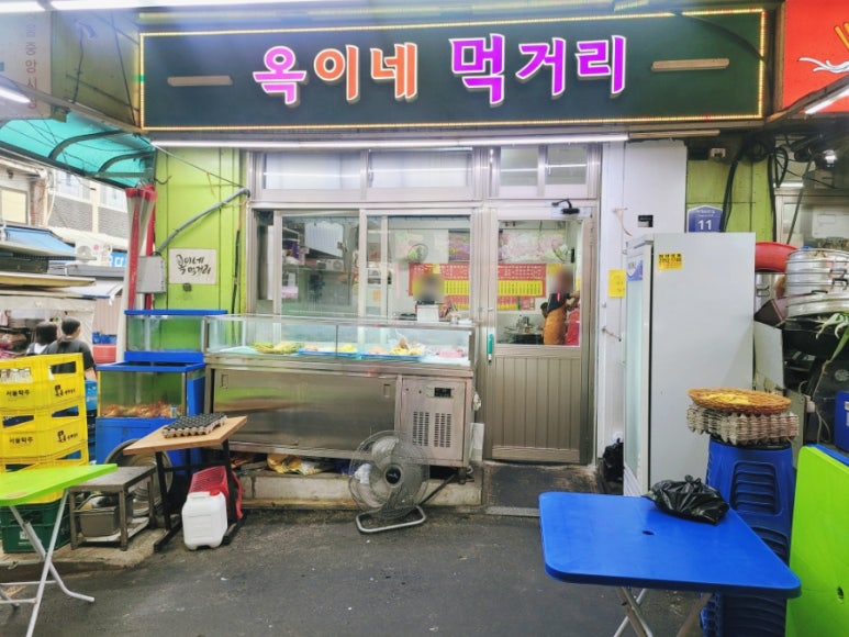 신당중앙어린이집 이미지