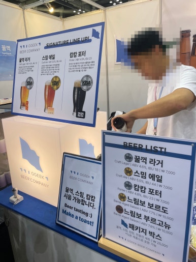 비주류상회 이미지