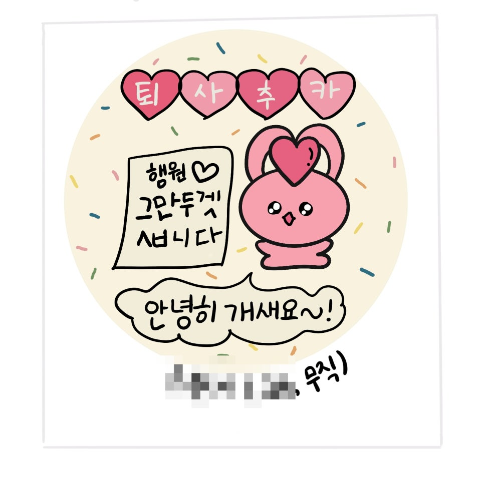오포유베이크샵 이미지