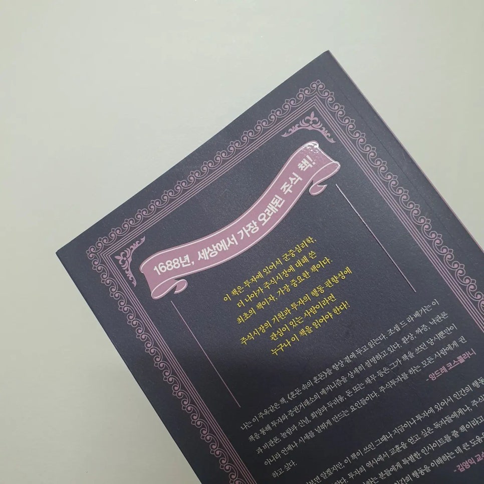 서일서적 이미지
