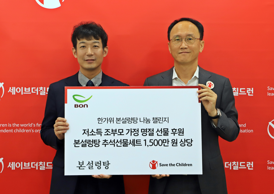 본설렁탕 이미지