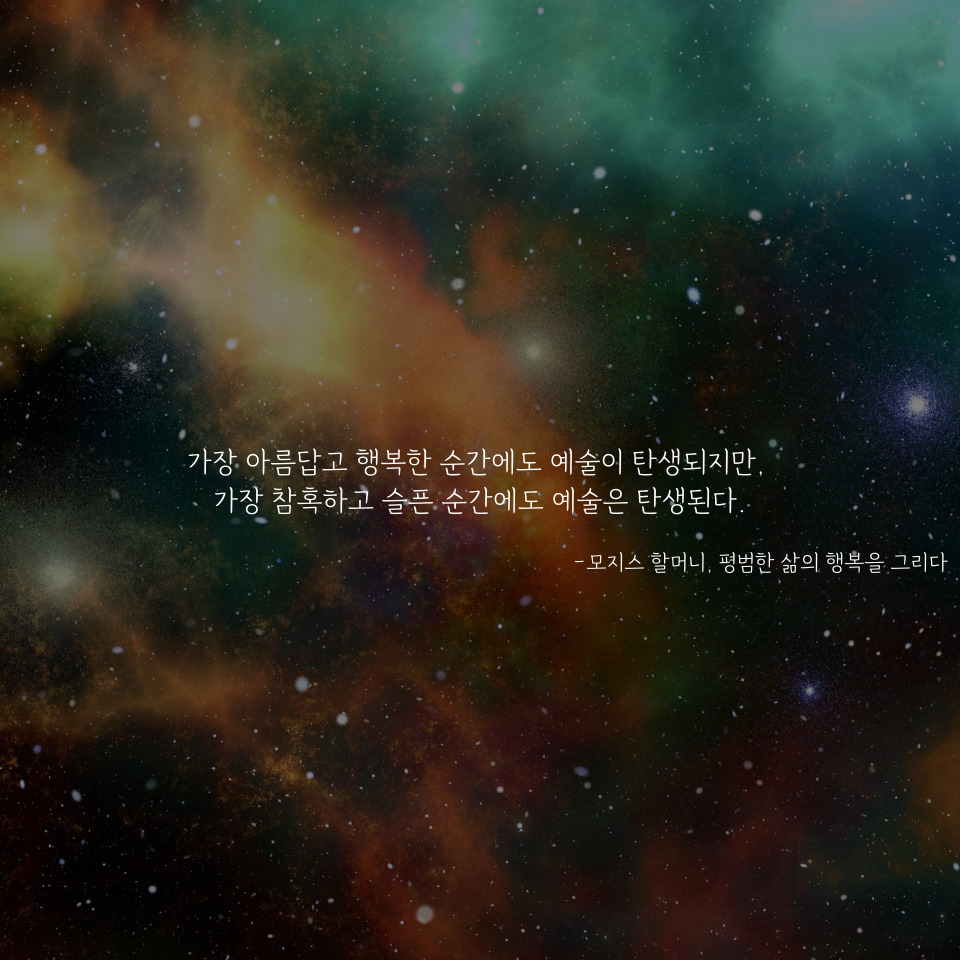 감성과지혜 이미지