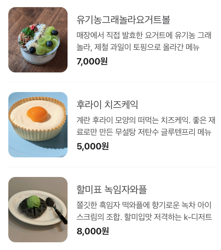 시엠프레꼬모도밍고 이미지