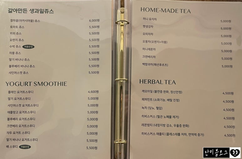 카페보란 이미지