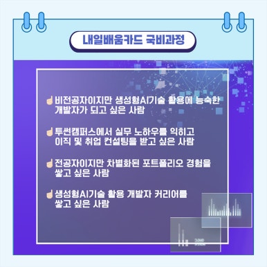 투썬캠퍼스분당센터 이미지