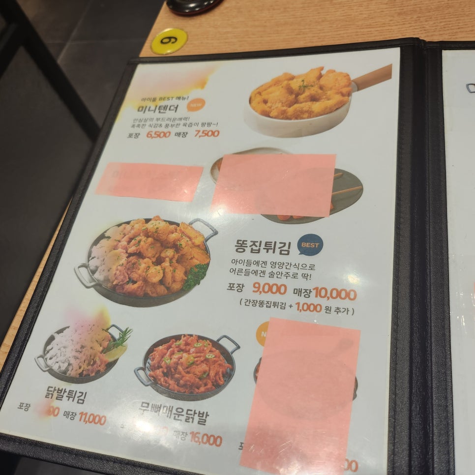 가마치통닭 서울창신점 사진 6