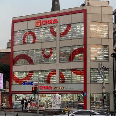 타코야 이미지
