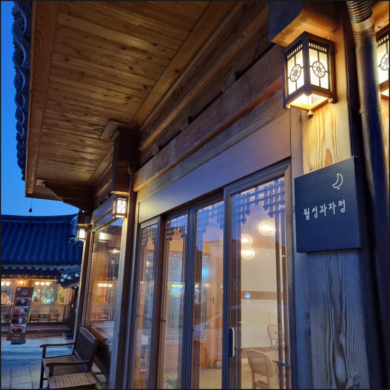 월성힐링 이미지