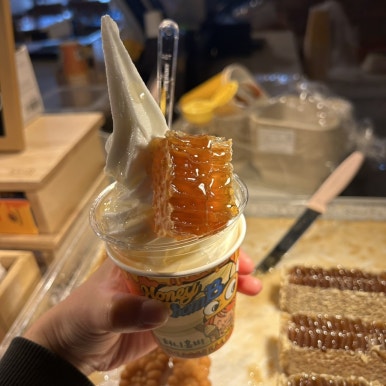 달달해아이스크림 이미지