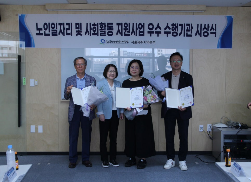 에스잡플러스 이미지