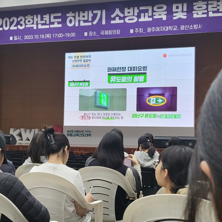 광주여자대학교(송강학숙) 이미지