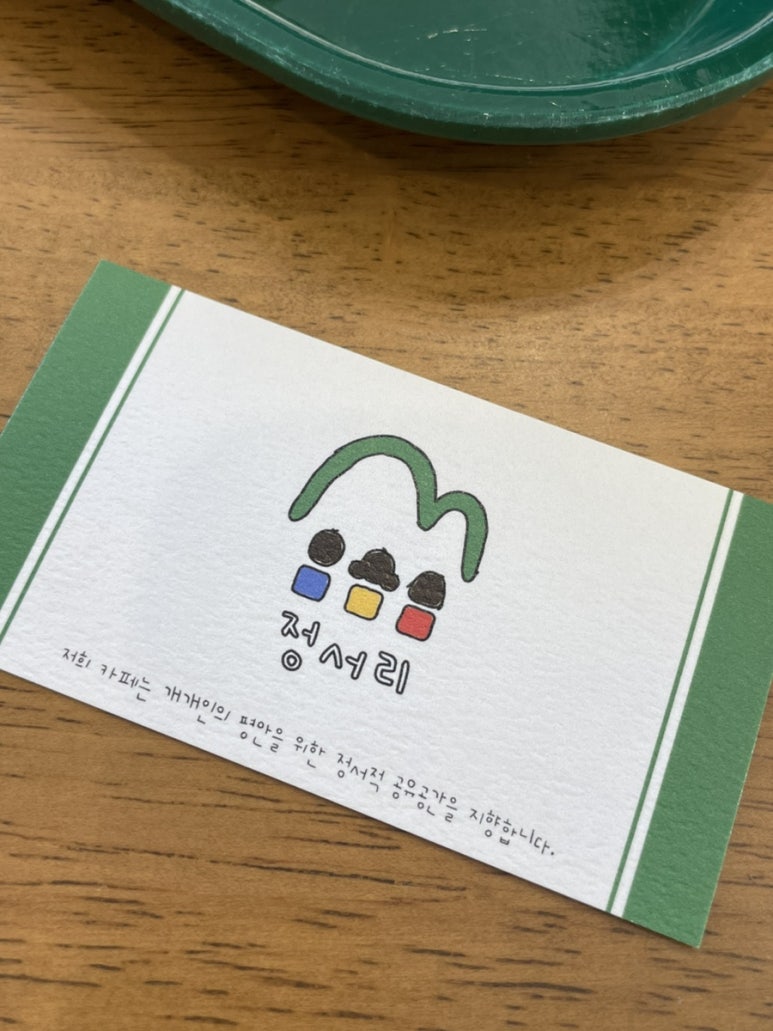리스트원 이미지